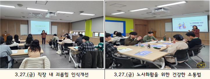 노사2.png