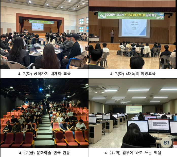 심화3기.png