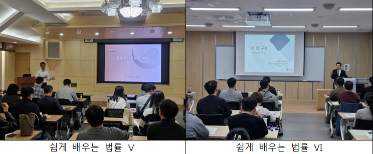 법률2.png