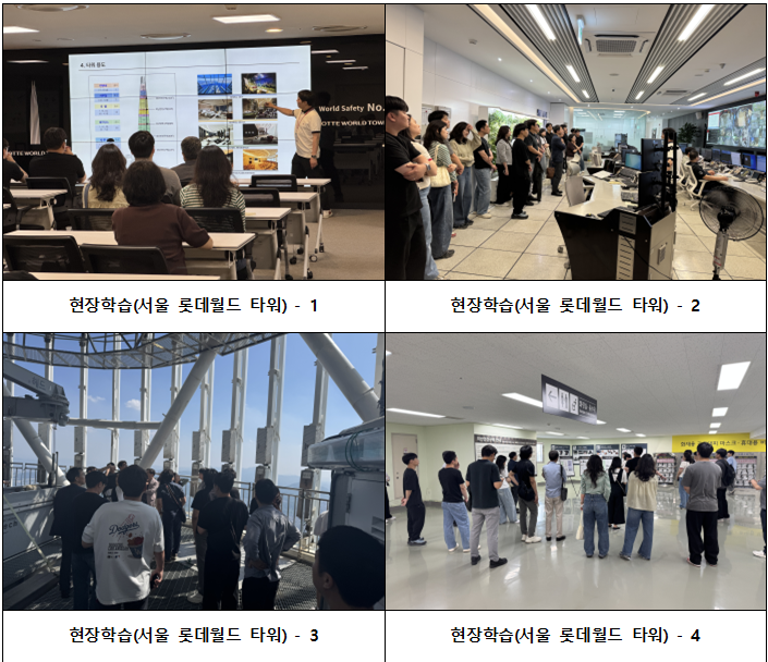 건축실무2.png