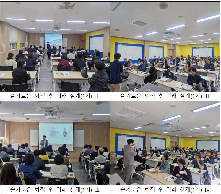 미래설계1.png