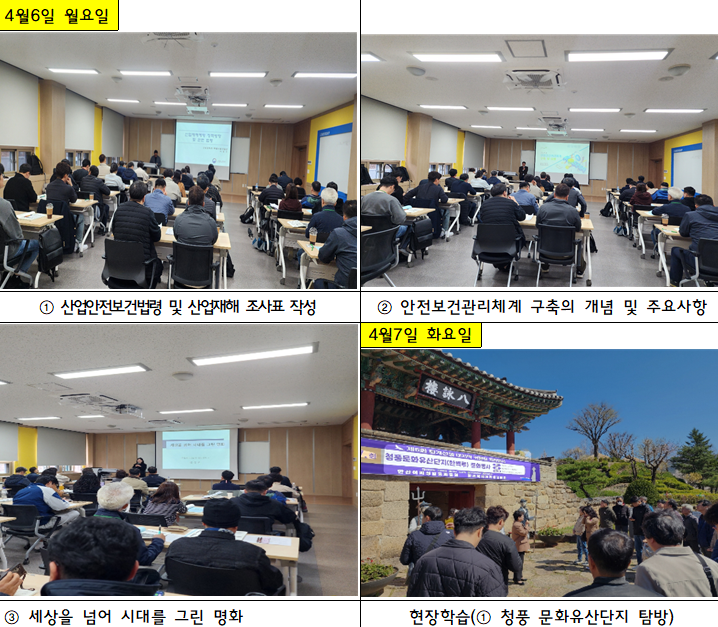 중대재해1.png