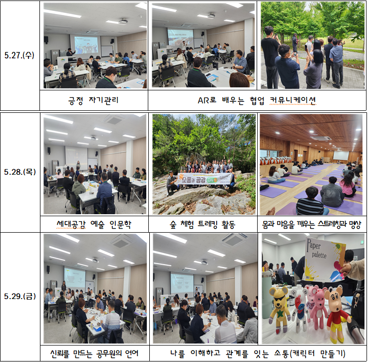 소통과 공감.png