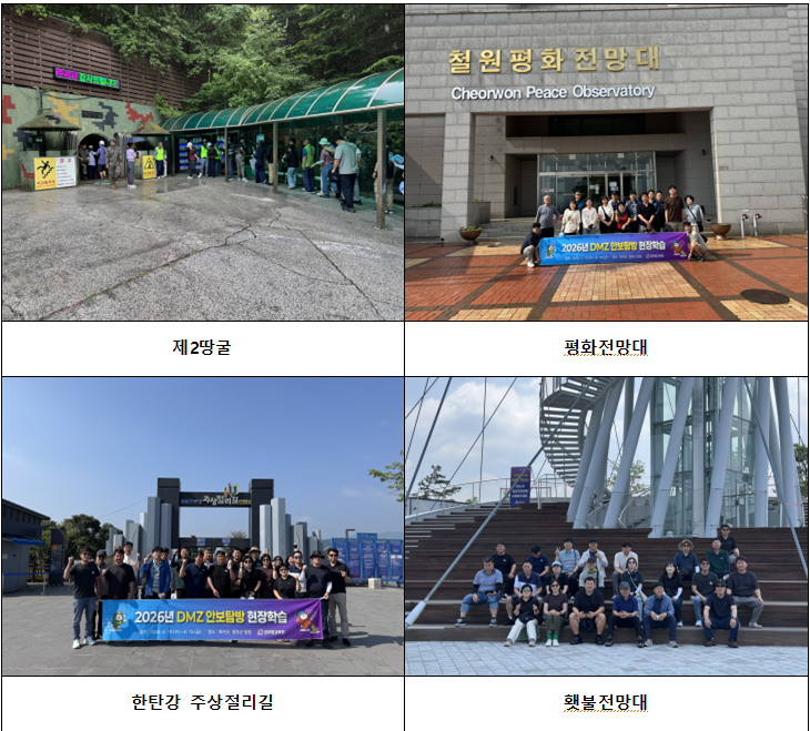 DMZ2.png