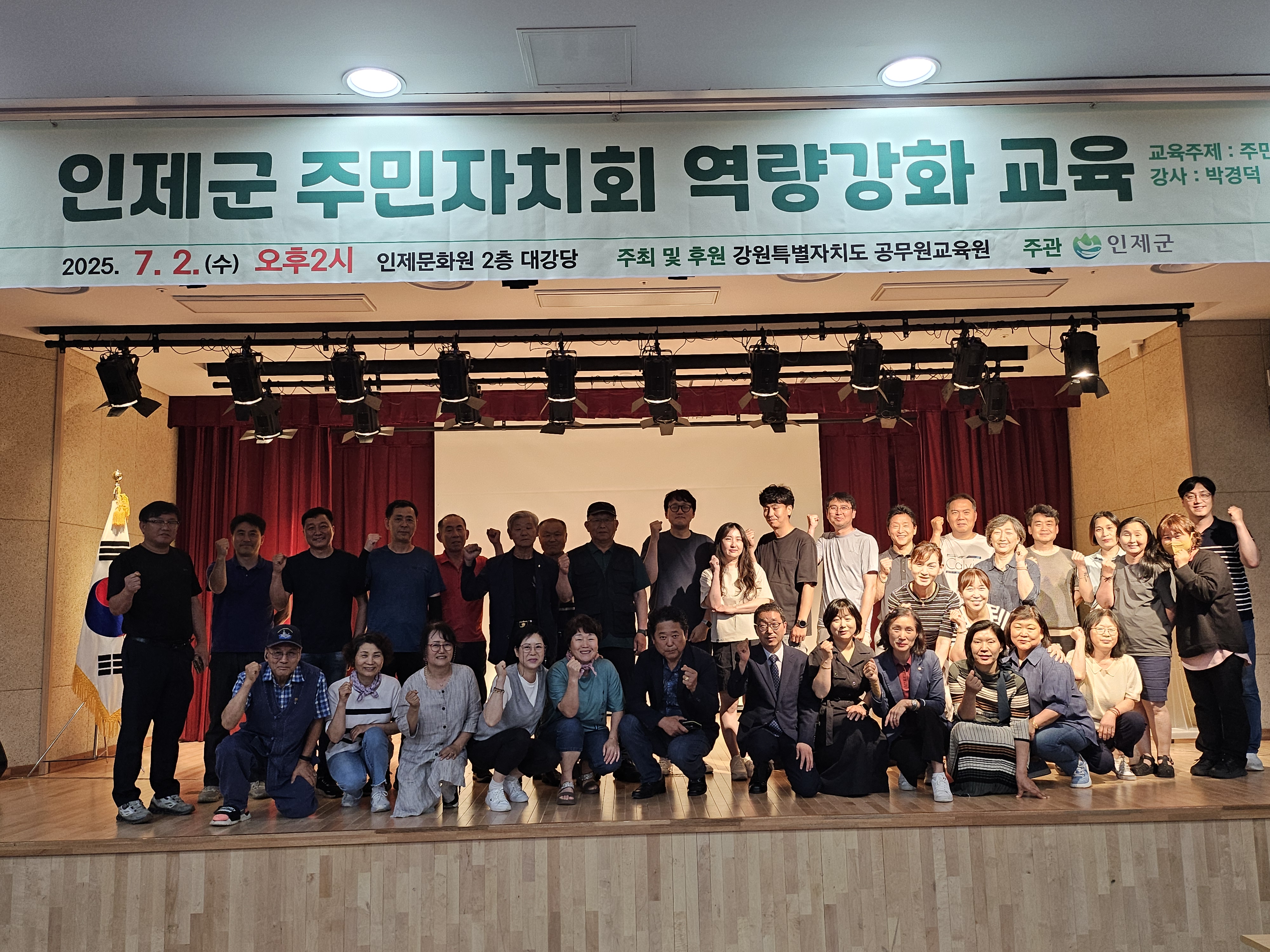 7월 2일 사진.jpg