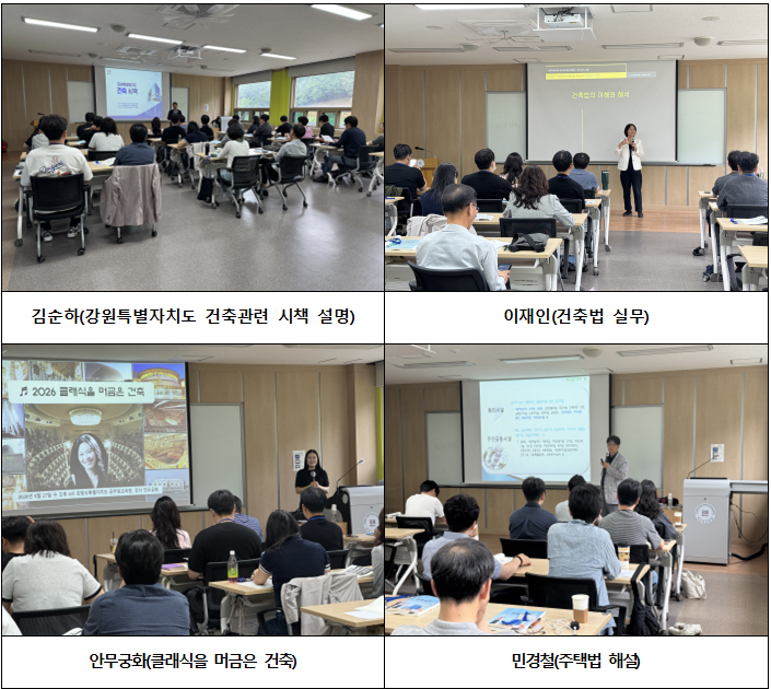 건축실무1.png