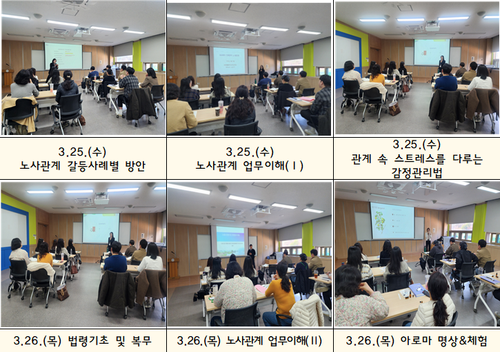 노사1.png