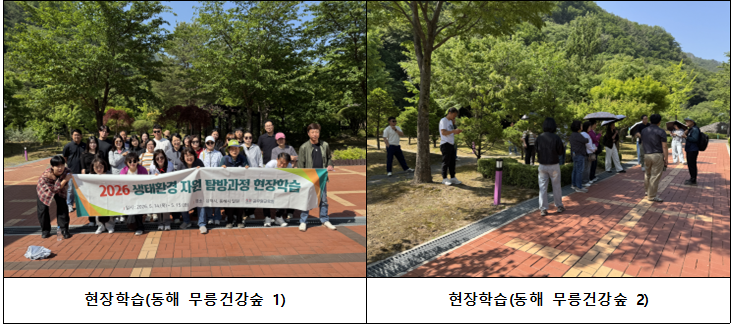생태2.png