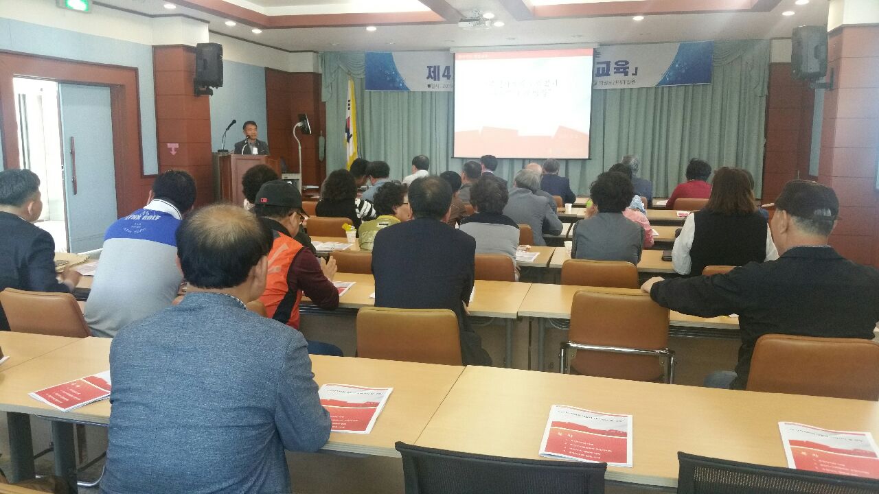 제4회 찾아가는 현장교육(춘천)