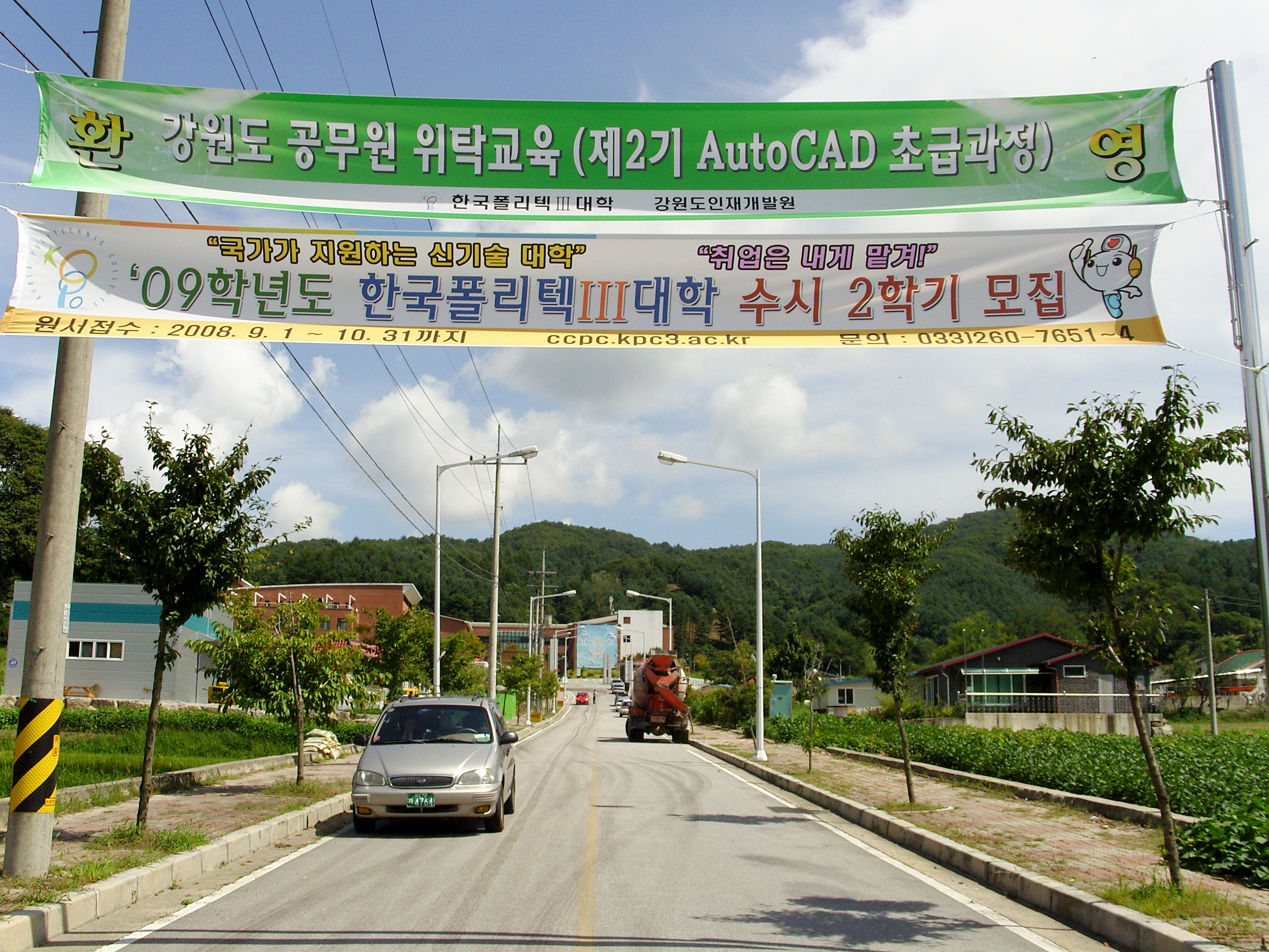 2008년도 제2기 Auto CAD과정 위탁교육 현장