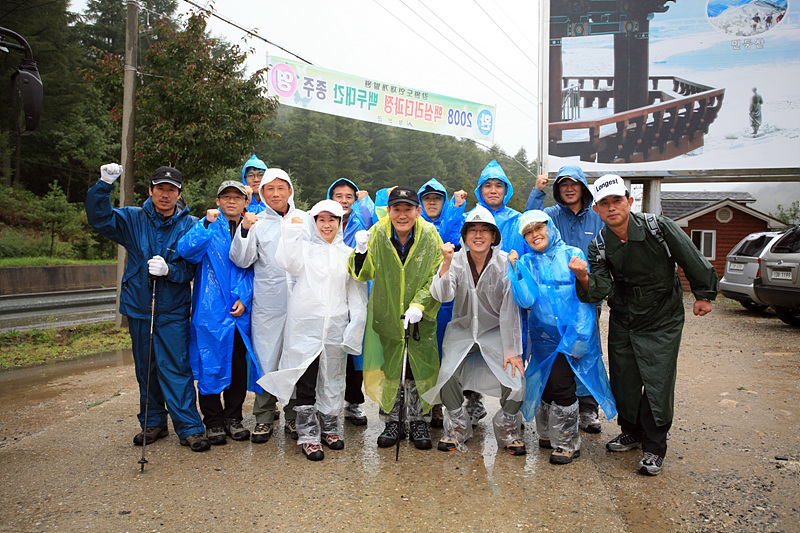 핵심리더과정 백두대간 종주