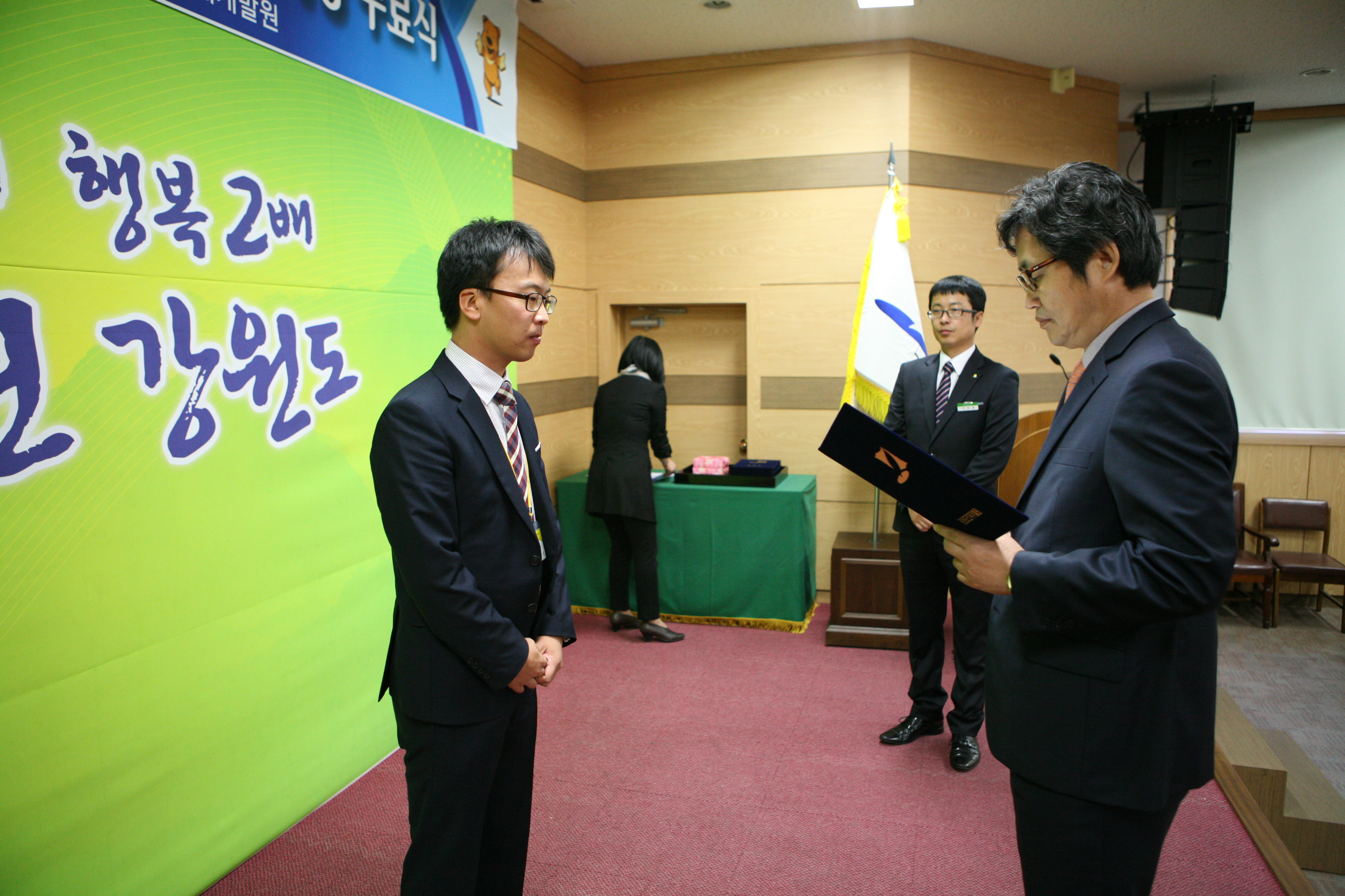 3기 신규임용후보자과정 수료기념