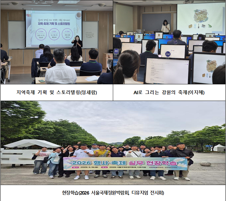 행사축제실무1.png