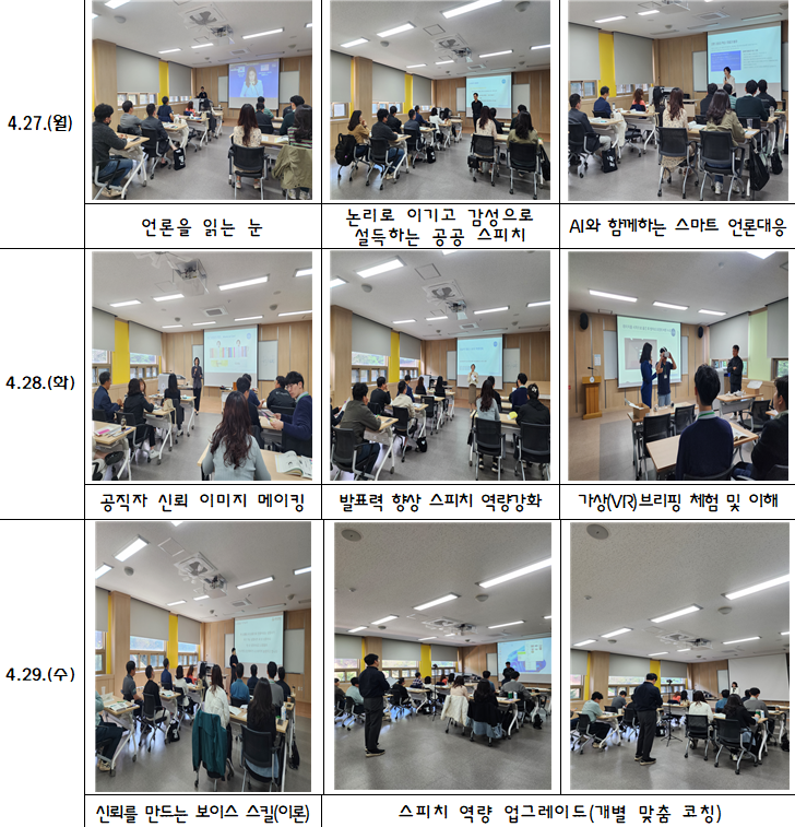 언론대응.png