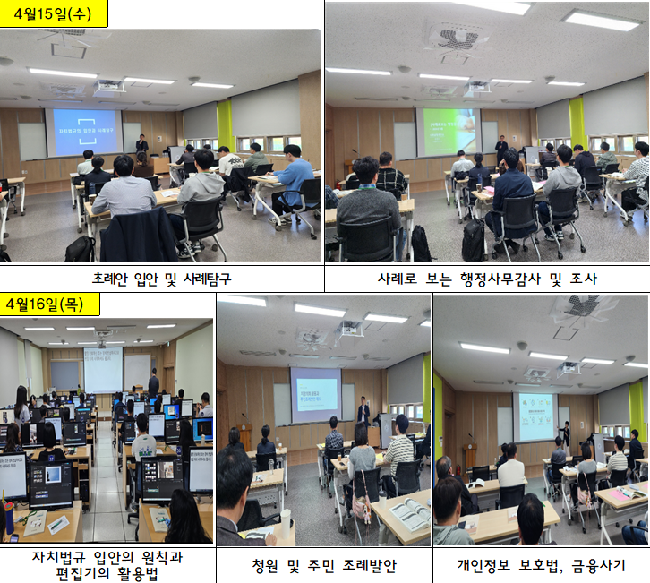 의정역량.png