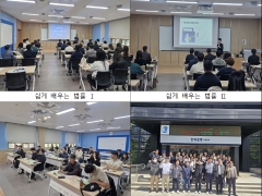 「쉽게 배우는 법률」 과정