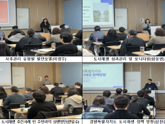 「도시재생 정책」과정