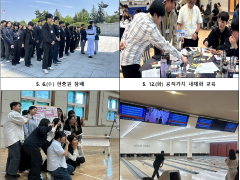 2026년「제4기 신규임용(후보)자 심화」 과정