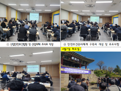 「중대재해예방 관리 감독 실무(1기)」 과정