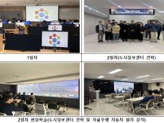 「자율주행 이해 및 활용」과정