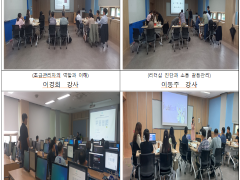 2026년「초급관리자(1기)」 과정