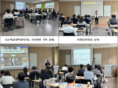 「건축실무」 과정