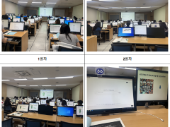 「AI로 일잘러되기(2기)」 과정