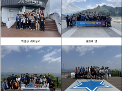 「DMZ 안보탐방」 과정