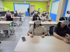 「메타버스 AR/VR 이해 및 활용」과정