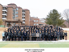 2026년 제1기 신규임용(후보)자 심화과정 입교식