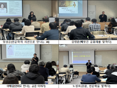 「인문학 산책」 과정