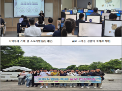 「행사·축제 실무」 과정