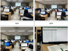 「업무에 바로쓰는 엑셀(1기)」 과정