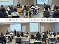 「아동학대 대응실무」 과정