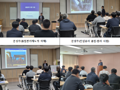 「건설공사 품질관리」 과정