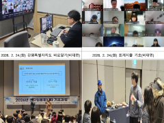 2026 「신규임용후보자 기초(경력채용)」과정