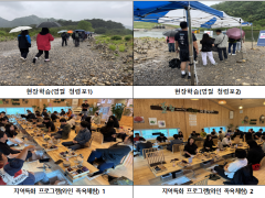 「테마와 함께하는 운탄고도(1기)」 과정