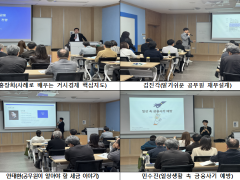「알쓸신잡 경제상식(1기)」 과정